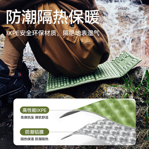 Pelliot outdoor cushion picnic moisture-proof cushion egg nest folding floor mat camping tent thickened lunch break fart cushion 16102811 blue