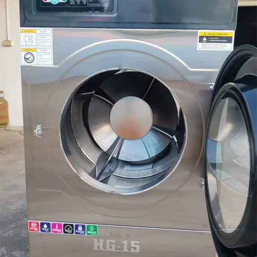 Clothes dryer 15kg stainless steel clothes dryer equipment factory HG-50 large dryer equipment dryer HG-50