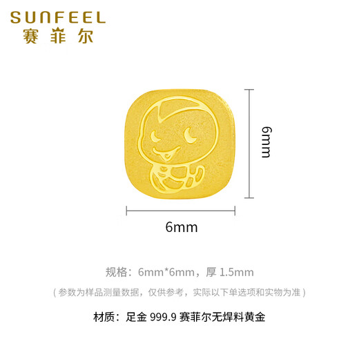 Saifeir pure gold 999.9 zodiac snake gold bean gold investment gold nugget zodiac gold bar zodiac horse about 1 gram