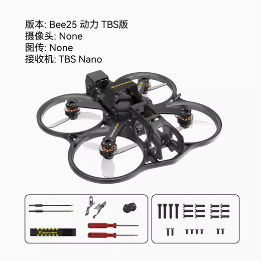 Speedybee Bee25 Drohne 2,5-Zoll