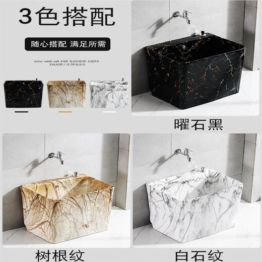 Balcony washing mop pool household bathroom ceramic large floor basin mop pool pa trough small floor-standing mop pool 595 with overflow + Taiwan-controlled drain upgraded version + spray gun