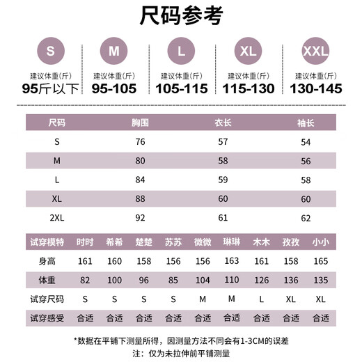 Youyou Running Sports Top Women's Autumn and Winter Velvet Morning Running Training Fitness Clothes Quick-Drying Pilates Yoga Wear Set Starry Black Top (Fellow Style) + Gray Pants (Add M