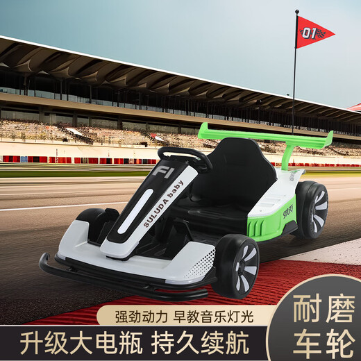 Aibei'ao children's kart drift parent-child double electric car can sit on four wheels for adults, men and women, babies and children over 10 years old, roasted ash 24V battery + elegant bass motor