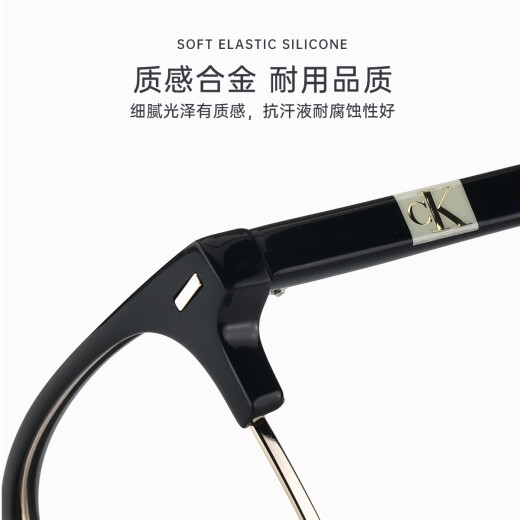 Calvin Klein glasses men's CK eyebrow frame is like half frame anti-blue light glasses business trend myopia glasses frame women can match astigmatism CKJ23229LB-718-5318 Gloss black + gold Wanxin HD 1.60 lens