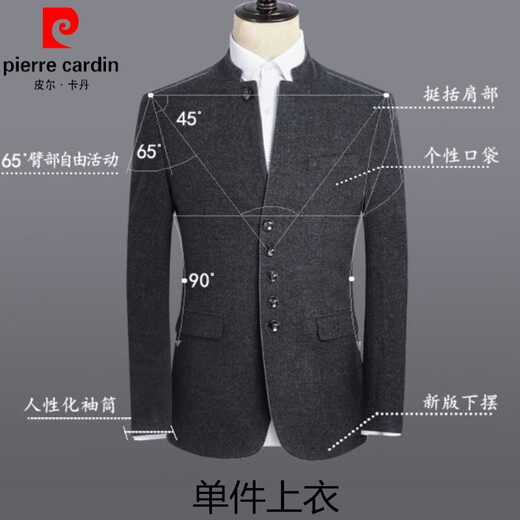 Pierre Cardin Chinese tunic suit for young men Chinese stand collar suit men's Chinese style Tang suit Chinese woolen jacket men's knitted 6622-dark gray-single top 2XL 185-suitable for 145-155Jin Jin equals 0.5 kg