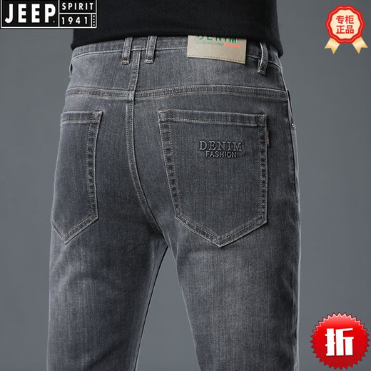 JEEP SPIRIT品牌高档烟灰色牛仔裤男夏季薄款2025新款男士直筒宽松春秋季裤子 2008-12烟灰色(夏季)  薄款 31