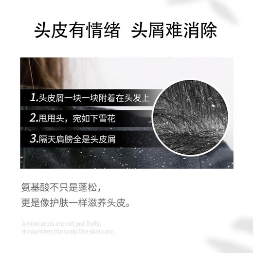 浅香洗发水沐浴露套装控油蓬松去屑柔顺留香护发乳洗发露男女士洗头膏 扁柏洗728g+沐浴露728g+护发260g