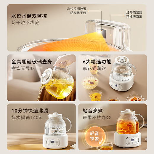 LOTOR all-glass health pot thermostatic kettle health cup office multi-function teapot flower teapot 0 metal kettle tea maker 24h appointment heat preservation upgraded water level monitoring + filter barrel all-glass health pot 1.7L