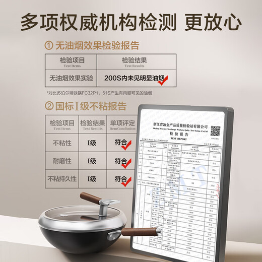 Supor non-stick iron pan with titanium iron non-stick uncoated wok with less oil fume 32cm gas induction cooker universal CC32YT1