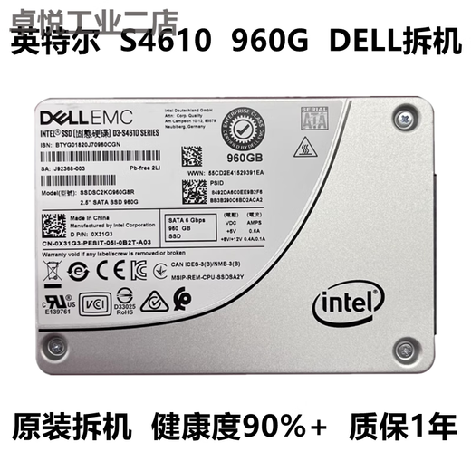 Серверный твердотельный накопитель Intel/Intel S4510 480G S4610 960G 4500 240G SSD S4510 480G новый рабочий пакет 0 мощность на 240 ГБ