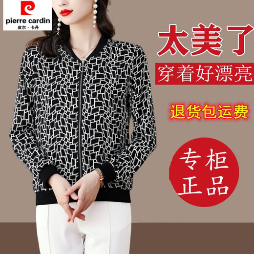 Uniforme de béisbol Pier Cardin para mujeres en Europa, temperamento de moda y chaqueta delgada versátil, primavera y otoño nuevo estilo, negro [9864] m