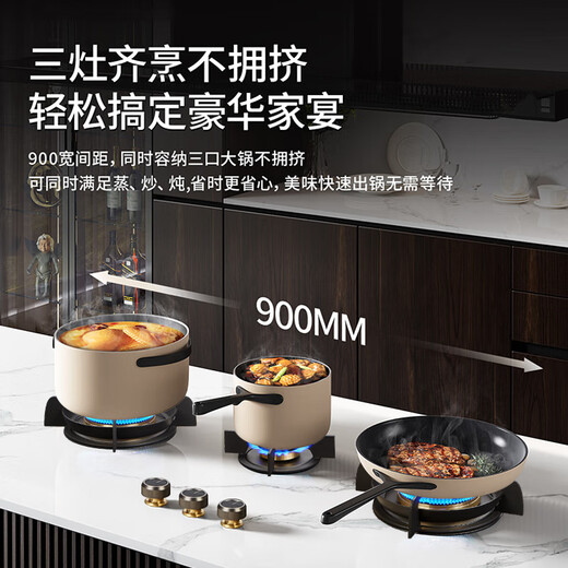 GRANY岩板三眼燃气灶家用天然气灶台嵌两用三眼灶具5.2kW大火力三区烹饪大面板灶一级能效多头煤气炉 岩板三眼灶B826 管道天然气