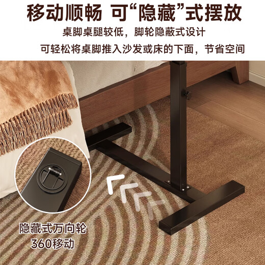 Zhuobo Computer Desk Lift Table Bedside Table Bed Table Study Table Movable Small Table BZ09 Walnut Color Standard Model