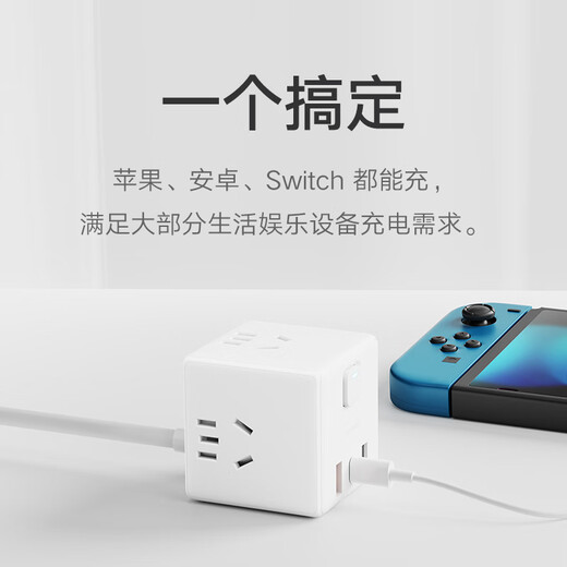 Xiaomi (MI) Convertisseur Cube Rubik's Cube Pro 33W Pergure de chargement rapide Pergue USB PLIG PLIG PLIG PLIG PLIG PLIG PLIG PLIG PLIG PLIG PLIG PLIG PLIG PLIG PLIG PLIG PLIG PLIG PLIG PLIG PLIG PLIG PLIG PLIG PLIG PLIG PLIG PLIG PLIG PLIG PLIG