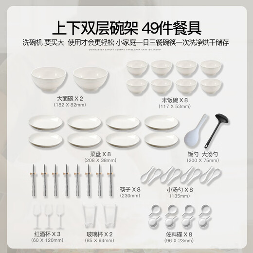 Deshi Kitchen new product Deshi Kitchen dishwasher desktop 8-person large capacity upper and lower double spray automatic drying and disinfection Q8-Ultra