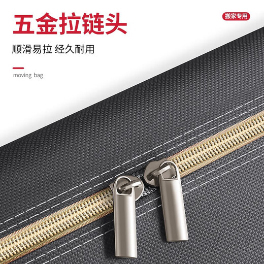 Baicaoyuan moving packing bag quilt storage bag luggage woven bag express travel clothes quilt packing artifact 150l-black-3 reinforced strong load-bearing