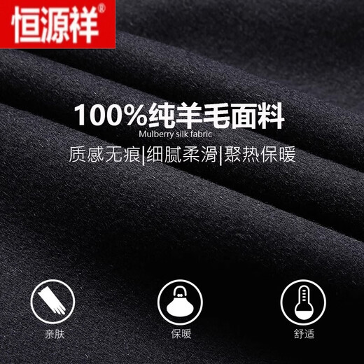 Hengyuanxiang 100% reine Wollwolle Jacke für Männer Kurzer Herbst und Winter verdickter Kaderleiter für Männer Wolljacke für Herrenkleidung Marine Blau 170/m