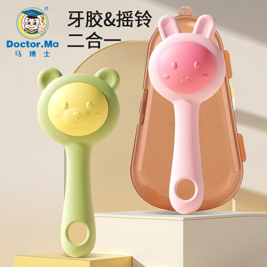 Dr. Ma's Soothing Teether Baby Anti-eating Hand Artifact to Stop Finger Eating Baby Molars Silicone Thumb Correction Bite Gel Bear Teether Rattle - Green