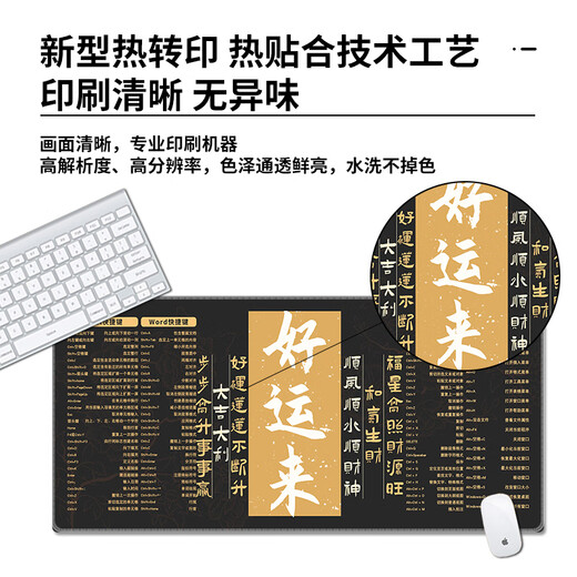 Drei-Farben-Katze Chinesische Maus-Pad Home Office Desktop Pad Super Large Ins Style Girls Shortcut Keys Computertasten 12610 Happy 100 cm x 50 cm x 5 mm