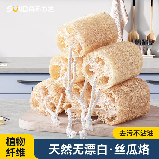 Sulida loofah dishwashing artifact loofah pulp kitchen special brush pot natural old dry water melon bag brush thickened scouring pad lanyard style - 9 sections / selected thick sections - about 10CM long