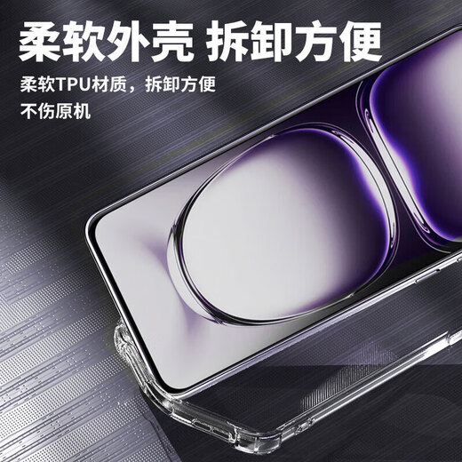 Staubkarte für Honor x60 Mobiltelefon Hülle BRC-AN00 Full-inclusive-Objektiv Soft Shell 5G New Airbag Anti-Fall-Fall Honororx60 Transparent Silikon Schutzhülle Ultra-dünn und einfach