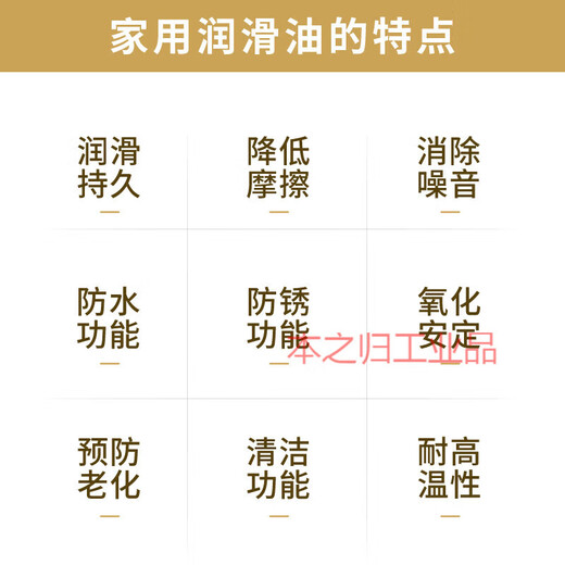 Measuring tool lubricant vernier caliper outer diameter micrometer ruler tape anti-rust lubricant precision instrument maintenance oil 100ML lubricating oil free syringe