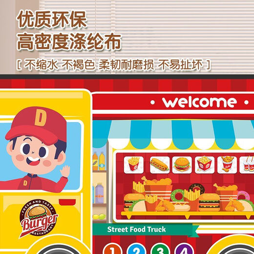 麦当劳儿童餐玩具 过家家玩具汉堡套餐模型儿童仿真食物薯条 双人餐40件套
