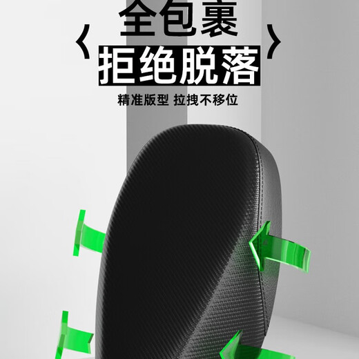 AIMA AI MENG QB12 Cubierta del asiento Phi Teng A723 La cubierta del cojín del vehículo eléctrico protege la cubierta del asiento de la motocicleta Protección solar impermeable Emma Ai Meng QB12 Cubierta del asiento [Negro de carbono de fibra] Resistente al desgaste [48 cm-54cm]