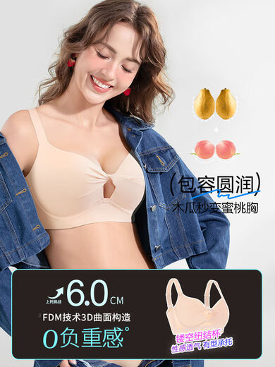 Sugar Grain Large Size Underwear Women's Soft Wire Styling Gathering Seamless Anti-Sagging Secondary Breast Retraction Adjustable Bra Thin Fat Skin-High Quality 75B