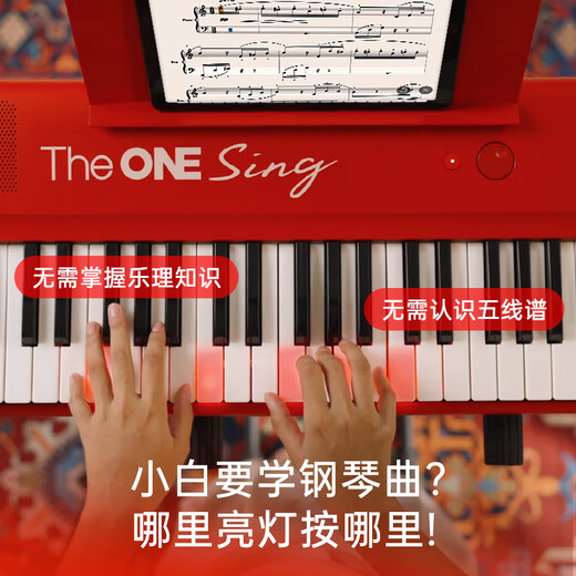 The ONE郎朗代言弹唱琴Sing自动挡智能钢琴初学者成年人61键便携式 红色