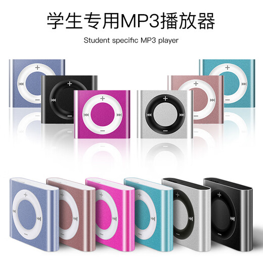 OUIOMP3/MP4播放器学生有屏幕英语听力随身听学生外放插卡薄MP3可外放 可带学校玫瑰金音效 64G可存12241首歌+听歌四件