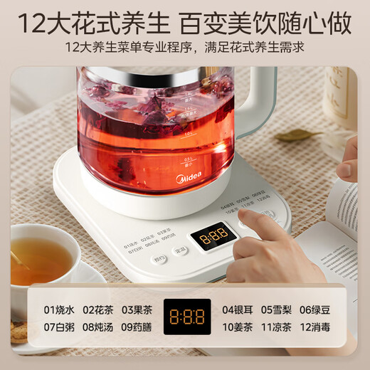 Midea 1.8L large-capacity health kettle, fully automatic tea kettle, 24h reservation kettle, 12h smart constant temperature 11-level temperature control electric kettle, flower teapot, tea brewer YSNC1806
