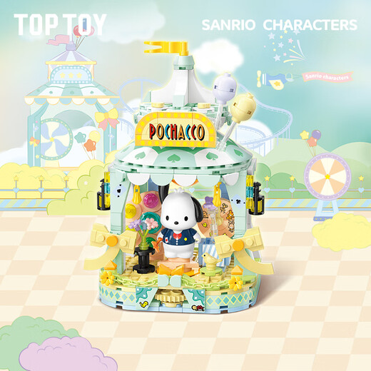 TOP TOY Sanrio Colorful Amusement Park Series Big Ear Dog Building Blocks Assembled Home Decor Children's Toys Birthday Gift
