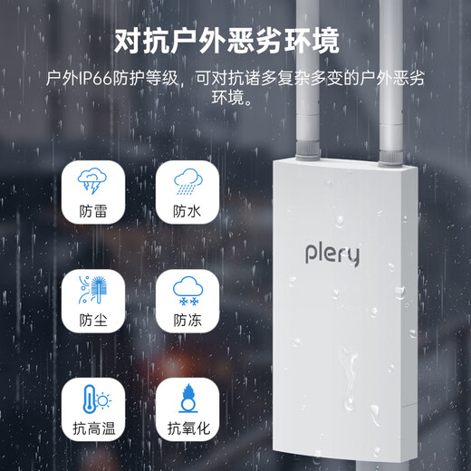 Plery Priori R702 Outdoor 4G Tarnel-In Router impermeable al aire libre CPE Hong Kong, Macao, Taiwán, en el extranjero 4G WiFi Portable WiFi Seguridad de red completa Barco rural Dediced Wireless Network [Versión internacional] Hong Kong, Macao, Taiwán/Sureste Asia/Brasil (Fuente de energía DC)
