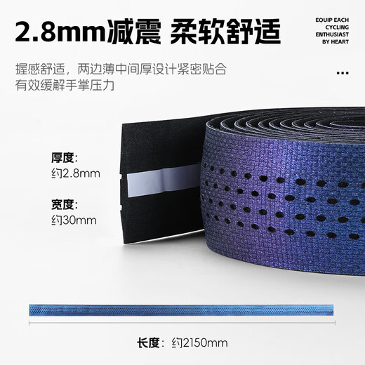 WestBiking road handlebar belt bicycle thickened shock-absorbing anti-slip strap handlebar wrapping belt bicycle wear-resistant strap color white