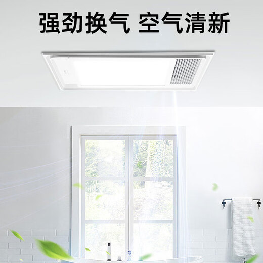 欧普照明浴霸卫生间嵌入式集成吊顶照明换气取暖多功能一体暖风机 JF-C6210-双电机-琴键开关