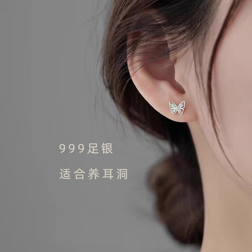 Juvia Pure Silver 999 Pure Silver Butterfly Earrings Women's Ear Bone Nails Premium Earrings Exquisite and Small for Ear Holes and Not Easy to Allergy Butterfly Earrings Pure Silver 999 One Pair