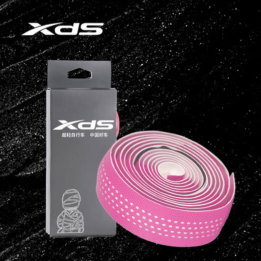 Xidesheng (xds) Xidesheng road handlebars with bicycle handlebars, anti-slip straps, wear-resistant colorful riding equipment accessories, Qinghai Lake Blue