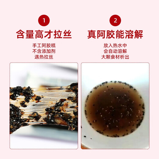 Dong'e Ejiao Esel-Hide-Gelatine-Kuchenscheiben mit Pfirsichblüten, um Qi und Blut für Frauen aufzufüllen, um Qi und Blut aufzufüllen, um den Schlafmangel zu verbessern. Esel-Hide-Gelatin-Inhalt 12200G*1 Box Esel-Hide-Gelatin-Kuchen nahrhafte Esel-Hide-Gelatine-Blöcke Sofort Geschenkbox für Älteste