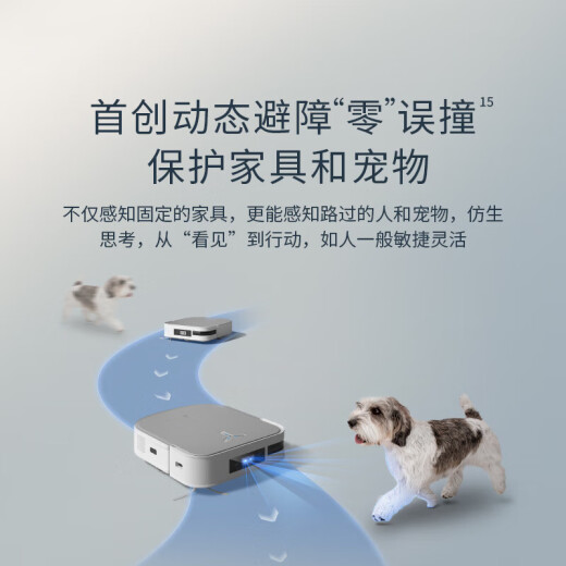 科沃斯X2S扫地机器人国家补贴扫拖一体支持自动上下水自动清洗自动集尘热水洗抹布拖布洗地机 上下水版
