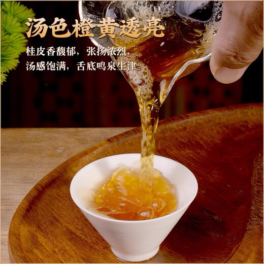 Wuyi Mountain Wuyi Rock Camellia Fruit Fragrance Box Gift Zhengyan Carbon Roasted Oolong Tea Mellow Fruit Fruit Fruit Fruit Fragrance Cinnamon 20 soak in one box