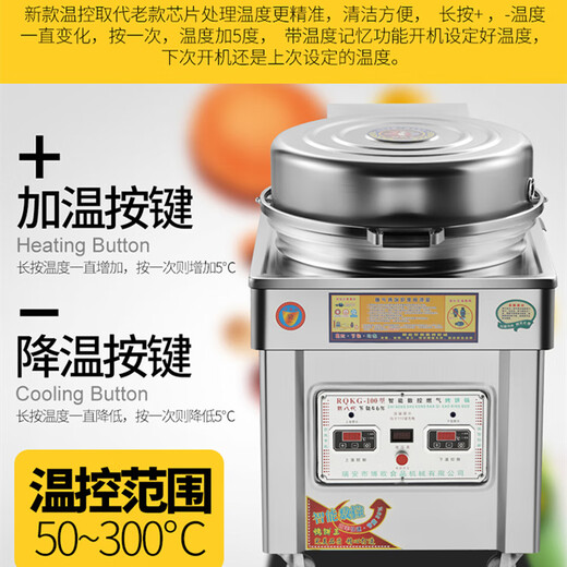 Chifu kommerzieller elektrischer Brot Pfannkuchen Tujia -Sauce Geschmack Kuchen Tortilla Eier Ei Kuchen Kuchen -Topf Flüssiggasgas -Herdöl Tausend Schicht Kuchengas Pfannkuchen Pfannkuchen Pfannkuchen -Topf 100 [Dreiradmodell] Pfanne 52 Topftiefe 2,8 cm