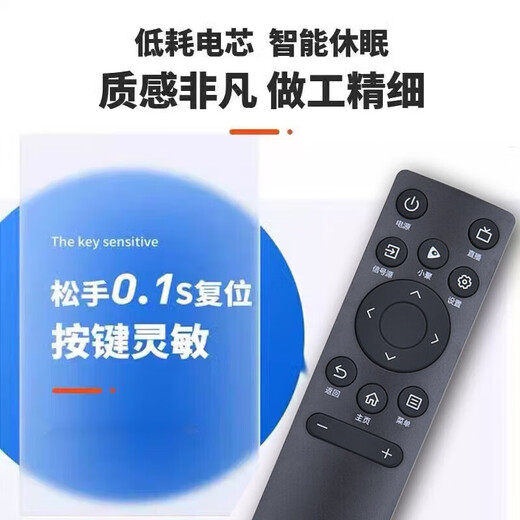 Quyi House eignet sich für den Hisense Smart TV-Fernbediener Viddacn3a753v753a693a575565-Zoll Vidaa LCD TV-Fernbedienungs-Board-Prototyp/direkt verwenden *CN3A75 *1 Pack (38#)