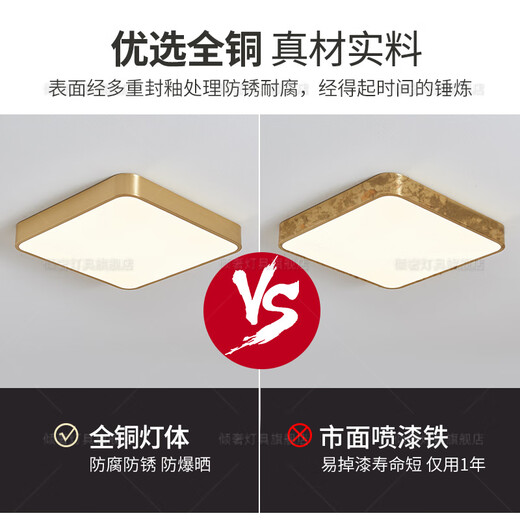 全铜阳台灯吸顶2024年新款屋檐灯别墅入户大门口门厅灯户外吸顶灯 X3893-500-104瓦三色变光