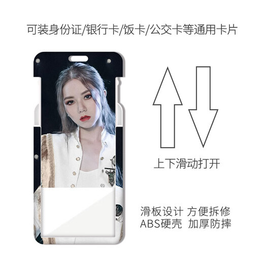 Deng Ziqi Card Set Meal Card Campus Card Card Card Student Wasserkarte Arbeitskarte Arbeitskarte Zertifikat Set Schulkartenschlüsselkreide mit lanyard Hang Hals Arbeitskarte Bus sternstar hohe Aussehen (Kartenabdeckung