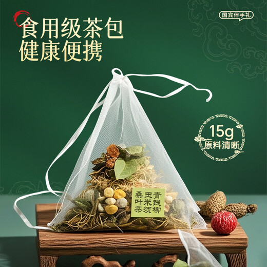 尚封宝茶玉米须桑叶茶青钱柳叶葛根蒲公英决明子泡水喝的养生茶225g