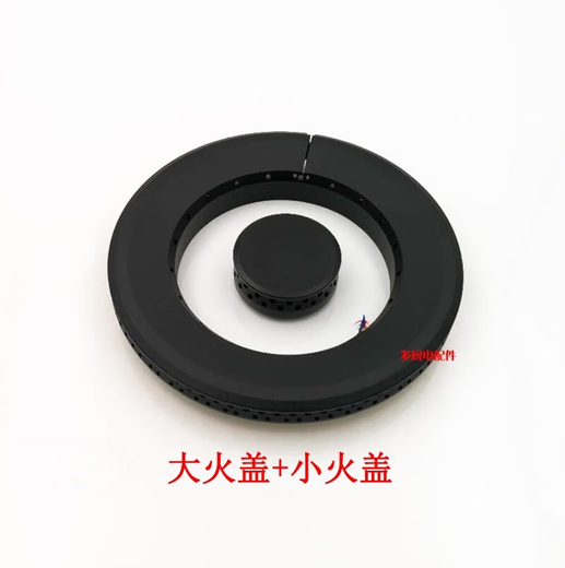 山头林村适用于欧意燃气灶配件Q812BQ719KQ688BQ622B炉头铜火盖分火器 小火盖
