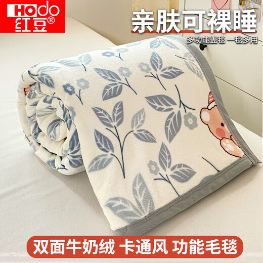 Red Bean Blanket Thick Autumn and Winter Single Bed Office Sofa Plush Single Blanket Milk Velvet Nap Blanket Plus Velvet Blanket Pad Blue Leaf Bear Double-sided Velvet/Treadable and Coverable 70*100cm Single Baby Blanket