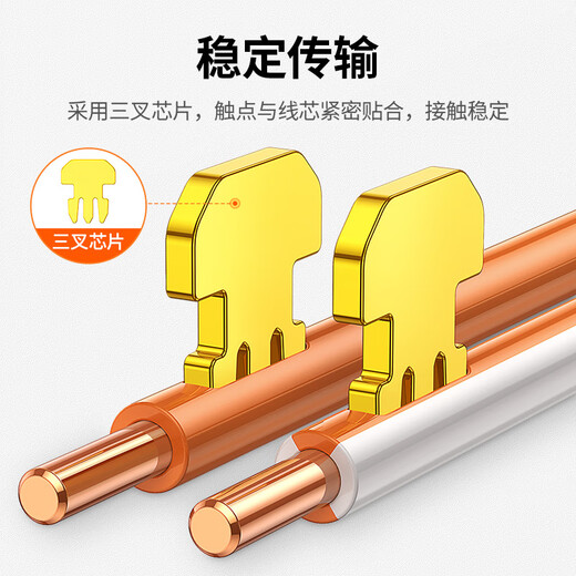 绿联六类网线水晶头 6类千兆网络接头 CAT6镀金工程级RJ45电脑连接器适用超六类非屏蔽网线 100个