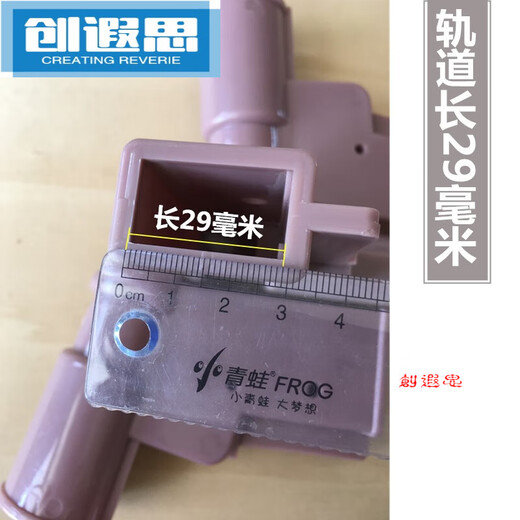 亚朵同学U型导轨蚊帐配件加厚尼龙拉幕蚊帐弯头轨道接头1629蚊帐 立柱30轨道1424弯头2ge 导轨大弯头